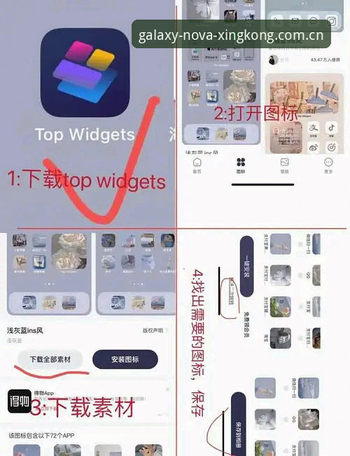 日本版窥见宇宙角落的起始苹果安装 日本版窥见宇宙角落的起始苹果安装,到底该从哪里下手?