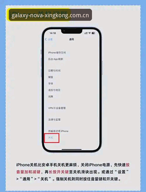 3个关键对比搞懂日本版窥见宇宙角落的起始苹果安装功能详解——从安卓转苹果用户实测